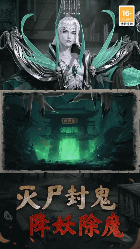 凡人御灵传_图片4