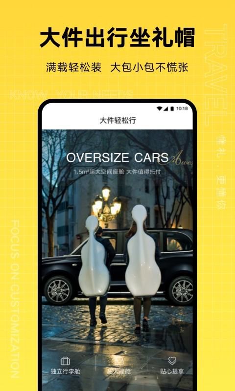 礼帽出行_图片3