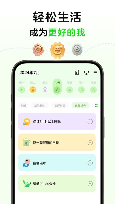 MeGrow_图片2