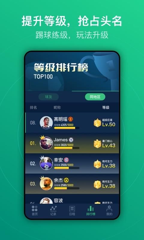 茵战_图片4