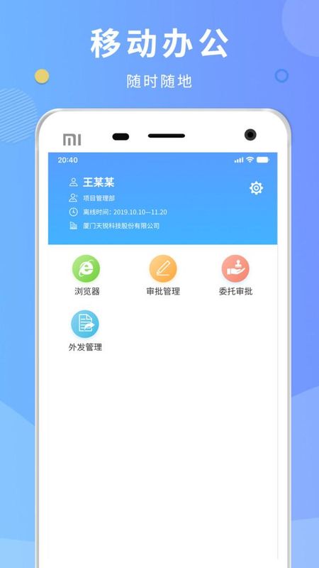 天锐DLP_图片1
