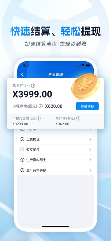 红豆视频播放器_图片3