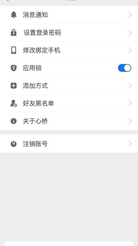 心桥_图片2