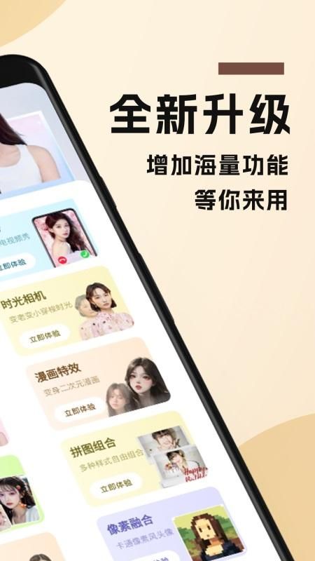 照片时光馆_图片2