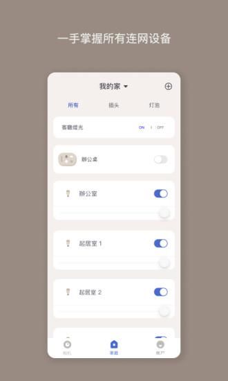 Nooie诺咿咿_图片4