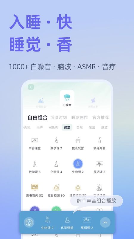 小睡眠_图片2