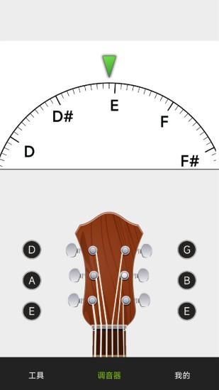调音器_图片2