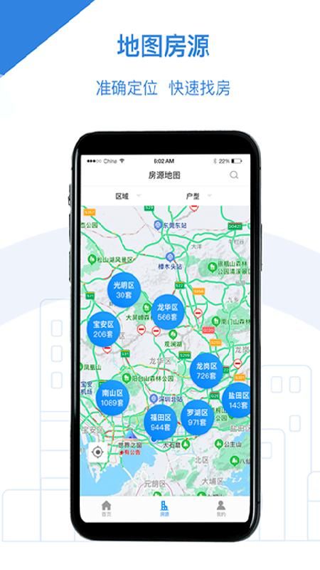 公租房_图片3