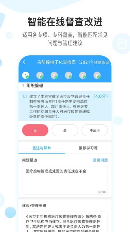 感控工作间_图片4