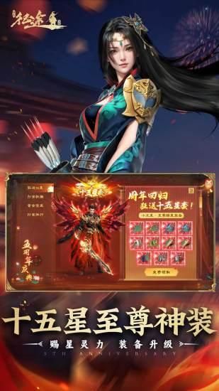 绿色征途_图片2