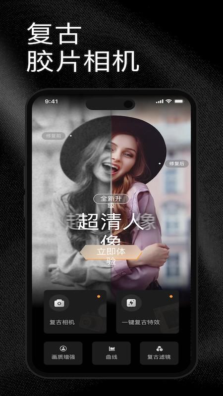 MolyCamCCD复古胶片相机_图片4