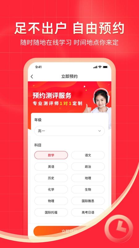 掌门1对1辅导_图片3