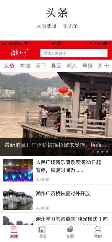 潮湃新闻_图片3