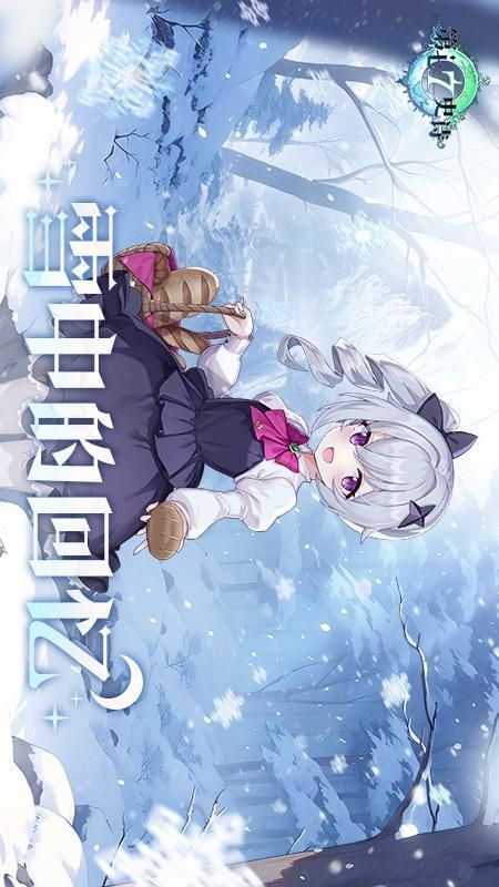 第七史诗_图片1