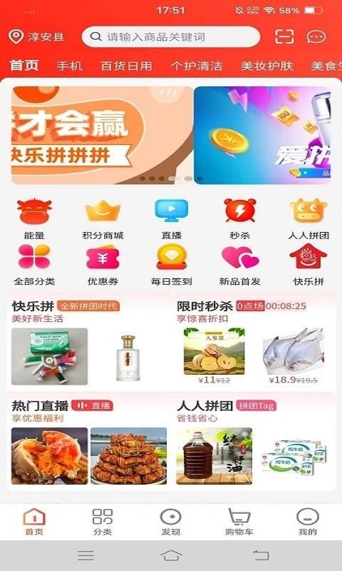 臻好购_图片1