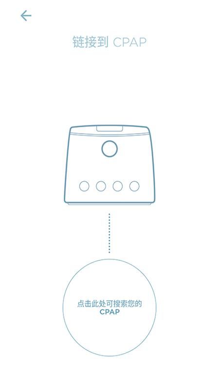SleepStyle_图片5