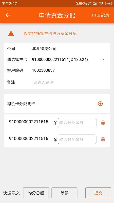 中油北斗_图片2
