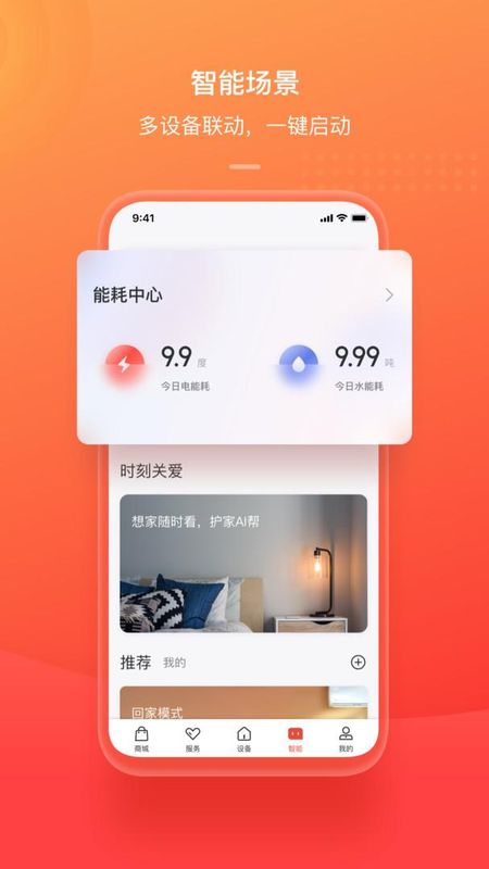 TCL_图片4