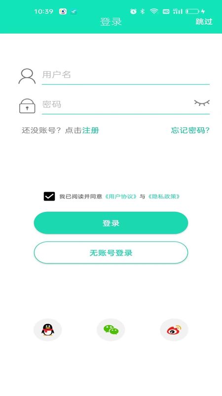HealthWear_图片1