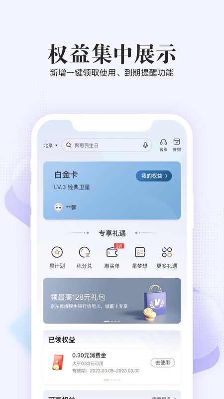 全民生活_图片4