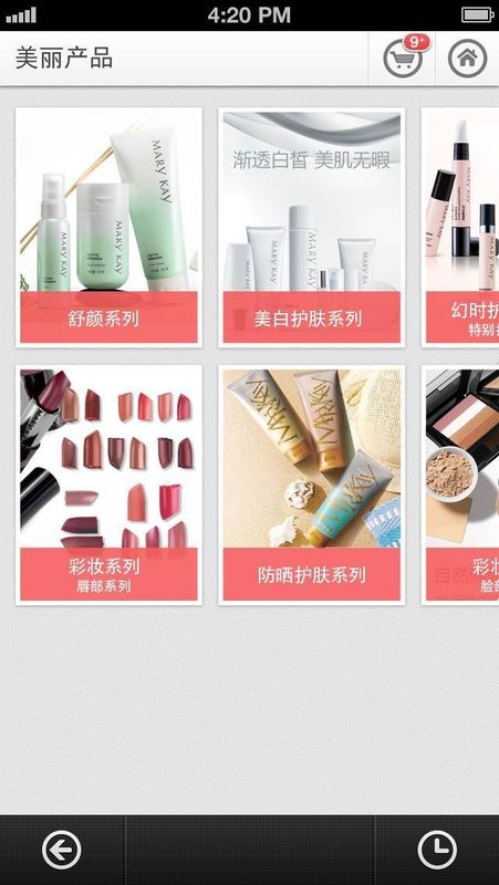 玫琳凯之窗_图片4