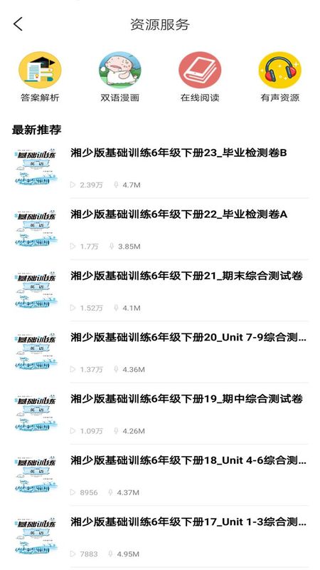 阅达教育_图片3