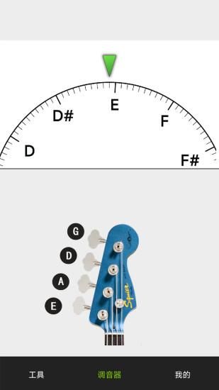 调音器_图片4