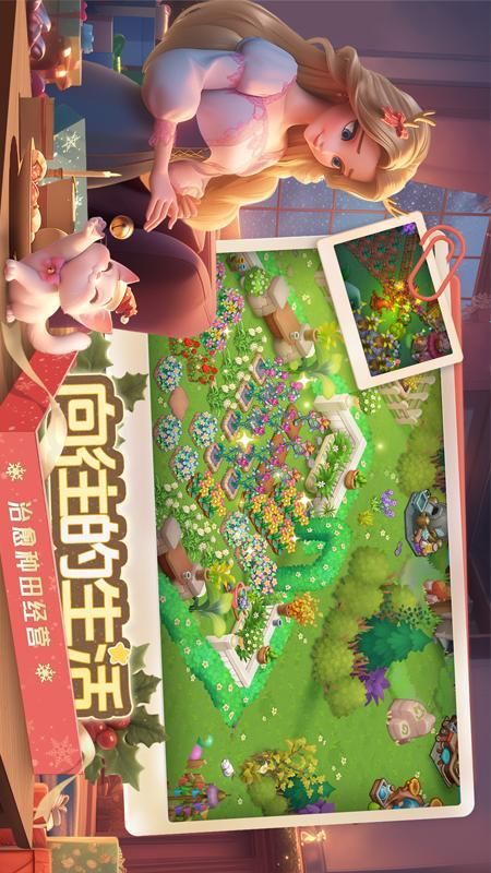 梦幻魔法屋_图片3