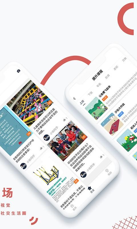 小能同学_图片4