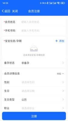 客员通_图片4