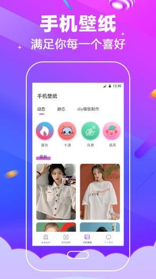 电话铃声_图片3