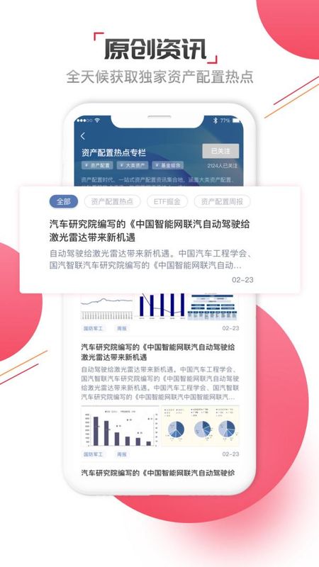 Go Goal_图片3