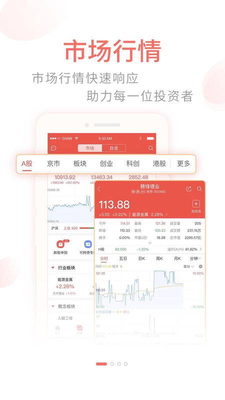 前海金帆_图片1