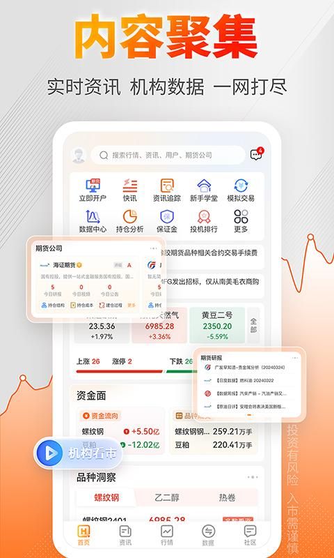 曲合_图片2