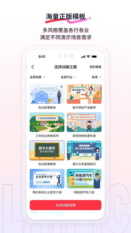 来画_图片5