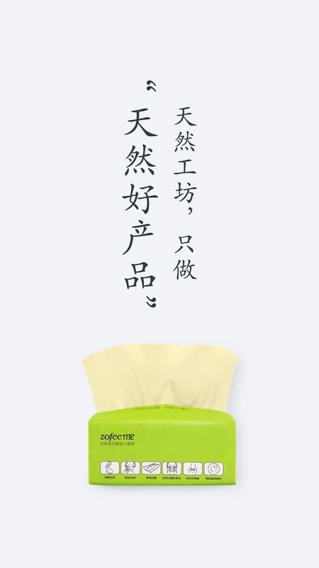 天然工坊_图片1