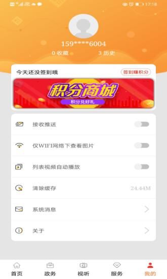 红山眼_图片2