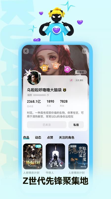 快点阅读_图片3
