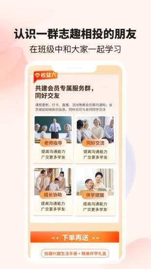 拾趣新生活_图片3