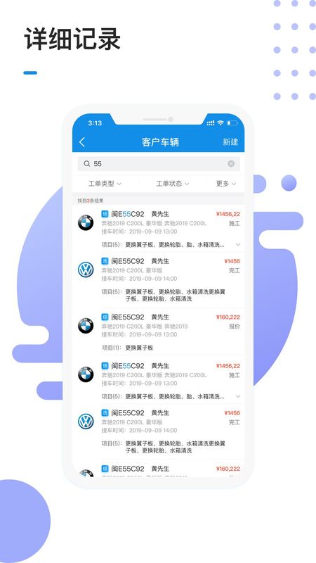 1号车间_图片3