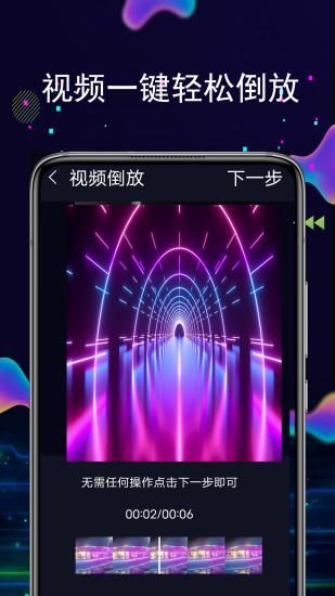 快剪编辑万能_图片3