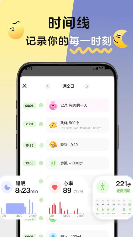 MeGrow_图片3