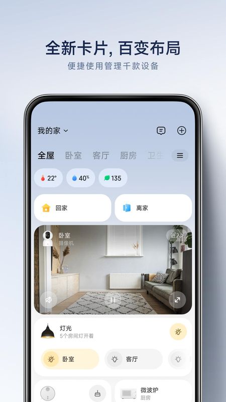 米家_图片1