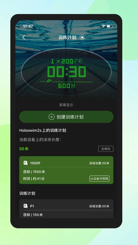 Holosport_图片3