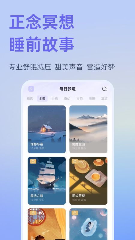 小睡眠_图片4
