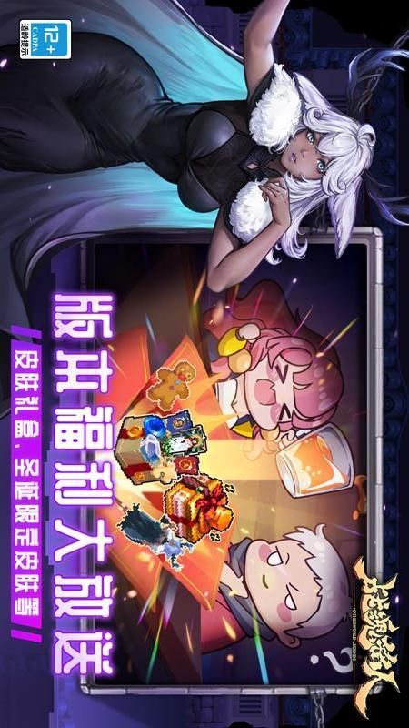 战魂铭人_图片3