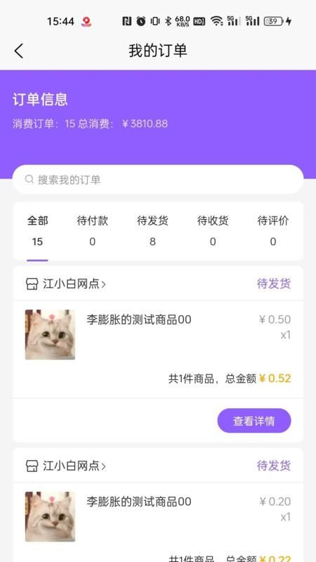 集品圈_图片2