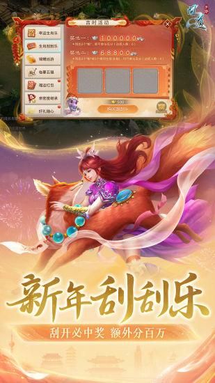 问道_图片5