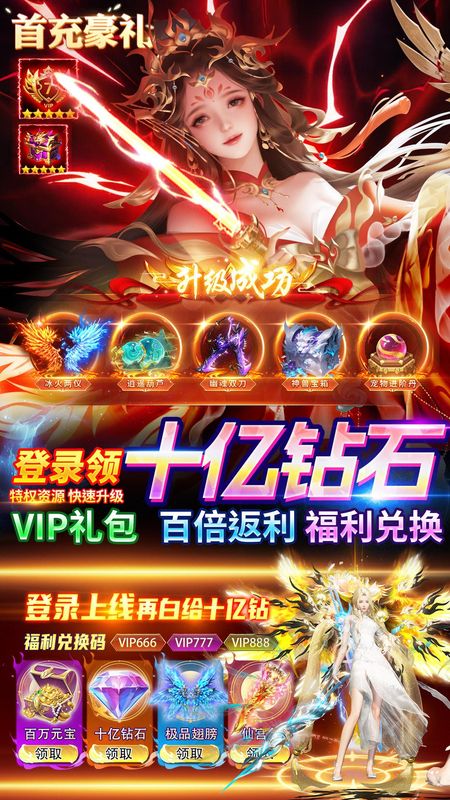 天逆_图片3