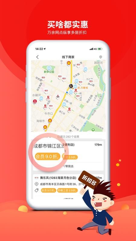 职工普惠_图片3